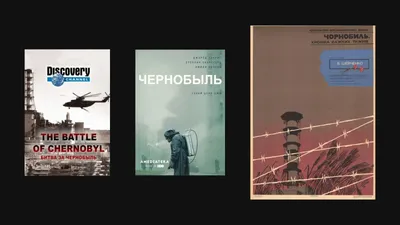 Детская школа искусств г. Ельска приглашает принять участие в арт-челлендже  «Чернобыль: прошлое, настоящее, будущее» — Ельск. Новости Ельска. Народный  голас. Районная газета. Гомельская область
