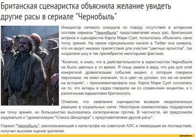 Некоторые социально-экологические аспекты минимизации последствий  катастрофы на Чернобыльской АЭС – тема научной статьи по наукам о здоровье  читайте бесплатно текст научно-исследовательской работы в электронной  библиотеке КиберЛенинка