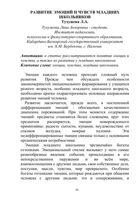 Созданный рисунок Digitlaly эскизов, тему эмоций психического здоровья и  запутанной чувства Иллюстрация штока - иллюстрации насчитывающей здоровье,  мазня: 174184550