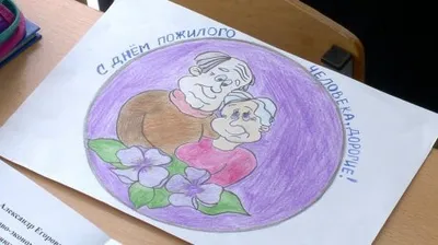 Пензенские школьники подготовили открытки ко Дню пожилых людей -  Рамблер/новости