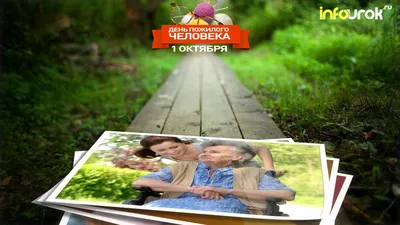 В День пожилого человека «КШИ им. Г.Н. Трошева» посетили почетные гости. |  МРТК | Дзен