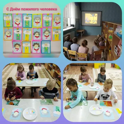 День пожилого человека » КГУ «Школа-гимназия №5»УO г.Алматы