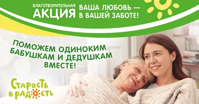 Мастер- класс «Для Вас» по изготовлению поздравительных открыток ко Дню пожилого  человека 2023, Бавлинский район — дата и место проведения, программа  мероприятия.