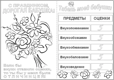 День пожилого человека 1 октября: подборка оригинальных открыток и душевных  поздравлений с праздником - МК Новосибирск