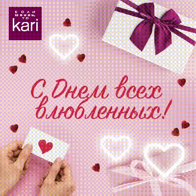 Картинки на тему день св валентина фотографии