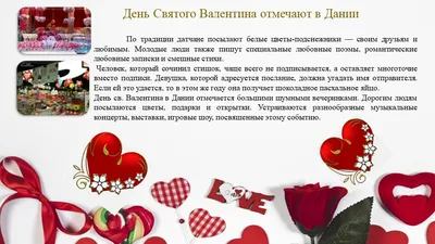 Как пройдёт день св.Валентина?💖Таро-расклад. | Таро чудес ✨ | Дзен