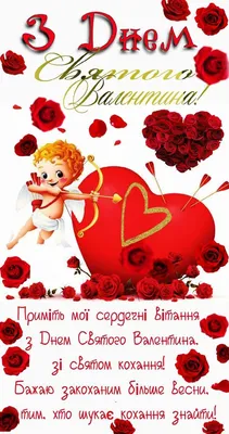 День Святого Валентина Фон С 3d Красные Сердца И Серпантин На Белом Рисунке  С Ручной Обращается Любовь Линии Искусства Символов Эскиз С Дне — стоковая  векторная графика и другие изображения на тему