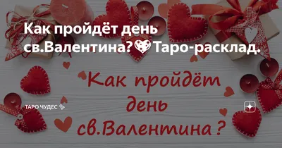 Я Люблю Вас Абстрактный Праздник Фон С Бумаги Сердец День Св Валентина —  стоковая векторная графика и другие изображения на тему Абстрактный - iStock