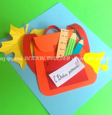 Back to school Craft kids Детские поделки Первый звонок День знаний |  Детские поделки, Поделки, Поделки в воскресной школе
