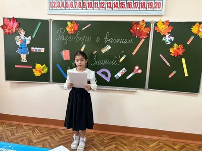 В образовательных организациях Новолакского района прошло первое внеурочное  занятие из цикла «Разговоры о важном» на тему «День знаний» | 05.09.2023 |  Новости Новолакское - БезФормата