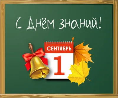 Арт-проект на тему Алыптыг нымах увидят будущие педагоги в День знаний
