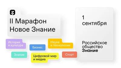 В образовательных организациях Новолакского района прошло первое внеурочное  занятие из цикла «Разговоры о важном» на тему «День знаний» - Районные  новости - Новости - Сетевое издание \"Редакция \"Голос времени\"