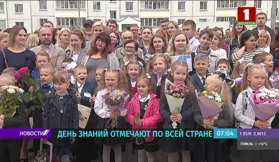 Тематический воспитательный час в рамках Цикла внеурочных занятий  “Разговоры о важном” на тему: “День знаний” – ГБПОУ \"Шахтёрский колледж  кино и телевидения имени А.А.Ханжонкова\"