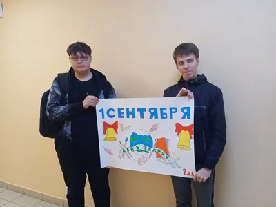 Подборка букетов, композиций и подарков на тему 1 сентября (День Знаний) в  Москве | Цветочные Рецепты