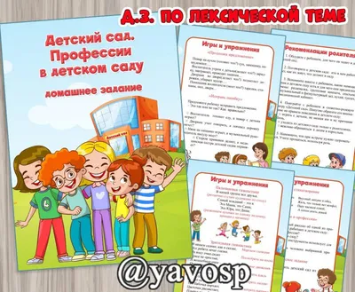 Масленица, Объёмные поделки для детей на тему масленицы в детский сад,  Шаблоны для печати и создания поделок из бумаги своими руками. - Мой знайка