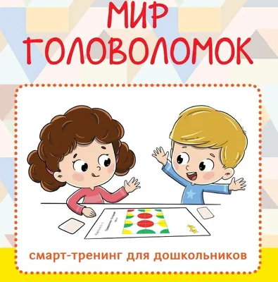 В ГУО «Детский сад № 1 г. п. Кореличи» проходит День знаний на тему «Мир и  созидание – связь времён и поколений» — Кореличи. Новости Кореличского  района. Газета Полымя
