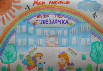 Аппликация для детей на тему животные «Белочка» (id 109450954), купить в  Казахстане, цена на Satu.kz