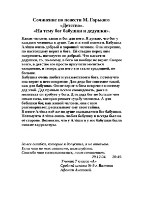 Изображен в стиле рук на тему детства Иллюстрация вектора для детского  дизайна Рисование черной перо на Иллюстрация вектора - иллюстрации  насчитывающей детство, шарж: 158125828