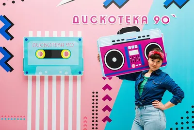 Западная тема, дискотека, украшения для мальчишника, вечеринка – лучшие  товары в онлайн-магазине Джум Гик