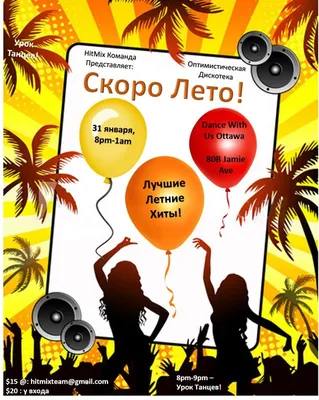 красивые картинки :: все тлен :: дискотека :: арт :: art (арт) / картинки,  гифки, прикольные комиксы, интересные статьи по теме.