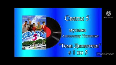 Дискотека \"Жаркое лето\" - Ошколе.РУ