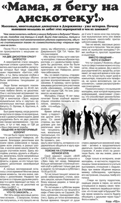 https://dzen.ru/a/ZaJNb_NqlkIQtnOq