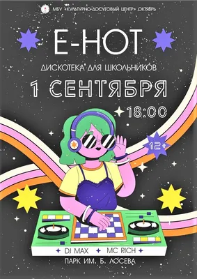 Афро прически поет женщина. Psyhodelic красочный фон. Дискотека и тема  музыки души. Изображение вектора в стиле комиксов Иллюстрация вектора -  иллюстрации насчитывающей музыкант, девушка: 179821700