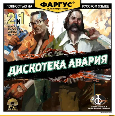 Дискотека, столовая посуда 80-х 90-х, танцевальная тема для дискотеки,  Женская красочная музыка для дискотеки, неоновая Музыка для 70-х |  AliExpress
