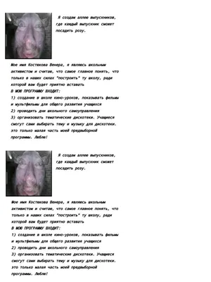 В День города в Барнауле пройдет очередная дискотека в стиле 80-х