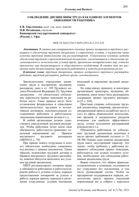 Алгебра Школа Тема Значок Образование И Наука Дисциплина С Сопутствующими  Элементами Плоский Стиль Вектор Иллюстрация — стоковая векторная графика и  другие изображения на тему Алгебра - iStock