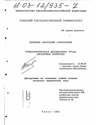 Дисциплина | Энциклопедия иудаизма онлайн на Толдот.ру