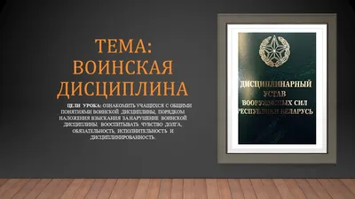 Философский анализ понятия «Дисциплина тела» – тема научной статьи по  истории и археологии читайте бесплатно текст научно-исследовательской  работы в электронной библиотеке КиберЛенинка