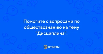 С заинскими школьниками провели беседу о дисциплине