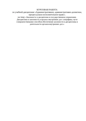 Диссертация на тему \"Психотехника как научная дисциплина психологической  практики\", скачать бесплатно автореферат по специальности 19.00.01 - Общая  психология, психология личности, история психологии