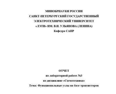 Тема шестой родительской встречи в Школе №30 \"Дисциплина. Границы и  правила\" Это сложная тема, которая требует.. | ВКонтакте