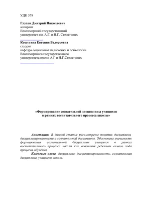 Информатика Школа Тема Значок Образование И Наука Дисциплина С  Сопутствующими Элементами Плоский Стиль Вектор Иллюстрация — стоковая  векторная графика и другие изображения на тему Без людей - iStock