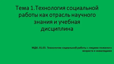 Дисциплина учащихся в законодательных актах – тема научной статьи по праву  читайте бесплатно текст научно-исследовательской работы в электронной  библиотеке КиберЛенинка