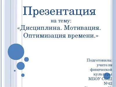 Физика Школа Тема Значок Образование И Наука Дисциплина С Сопутствующими  Элементами Плоский Стиль Вектор Иллюстрация — стоковая векторная графика и  другие изображения на тему Атом - iStock