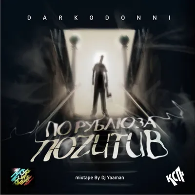 Школа диджеев Tochka.dj | Rostov-on-Don