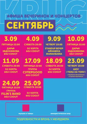Фон для фотосъемки ночной клуб диско бар тема DJ клавиатура карнавал  прожектор Ретро фон ностальгия музыка вечерние Banner | AliExpress