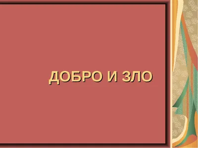 С 10.04 по 19.04 прошел внутришкольный этап конкурса детского творчества  (рисунки, видеоролики) на тему «Налоги и коррупция-добро и зло».… |  Instagram