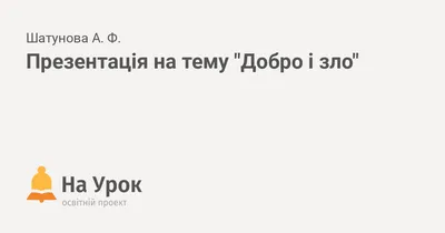 ОАО Кыргыз почтасы - Хочешь выиграть денежный приз 25000 сом? Тогда напиши  письмо Деду Морозу на тему: \"Интернет - добро или зло?\" ❗Условия конкурса ✓  В конкурсе могут принимать участие дети с