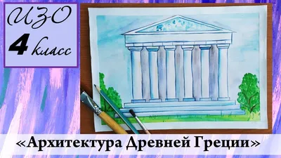 Баннер На Тему Древней Греции С Плиткой — стоковая векторная графика и  другие изображения на тему Гора Олимп - Греция - Гора Олимп - Греция,  Иллюстрация, Архитектура - iStock