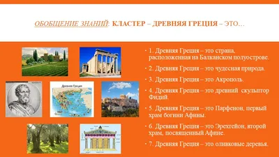 Жрец и жертвоприношение в древней Греции – тема научной статьи по истории и  археологии читайте бесплатно текст научно-исследовательской работы в  электронной библиотеке КиберЛенинка