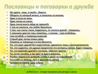 Красивые картинки на тему дружба девочек. | Снейпоманка^_^ | Дзен