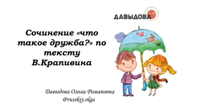 Рисунки