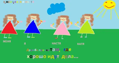 Детские рисунки на тему Дружба народов - 88 фото