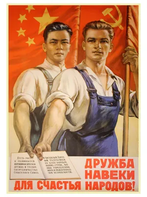 Поделки на тему дружба - фото и картинки: 68 штук