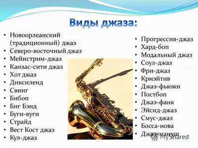 Саксофонист Алексей Попов выпускает джазовый альбом на темы песен революции  и гражданской войны | «Джаз.Ру»