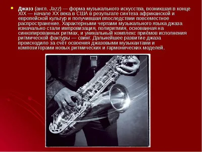 Джаз-клуб клавиши фортепиано класс учителя музыки настенная живопись на  холсте плакаты на скандинавскую тему и принты настенные панно для декора  гостиной – лучшие товары в онлайн-магазине Джум Гик